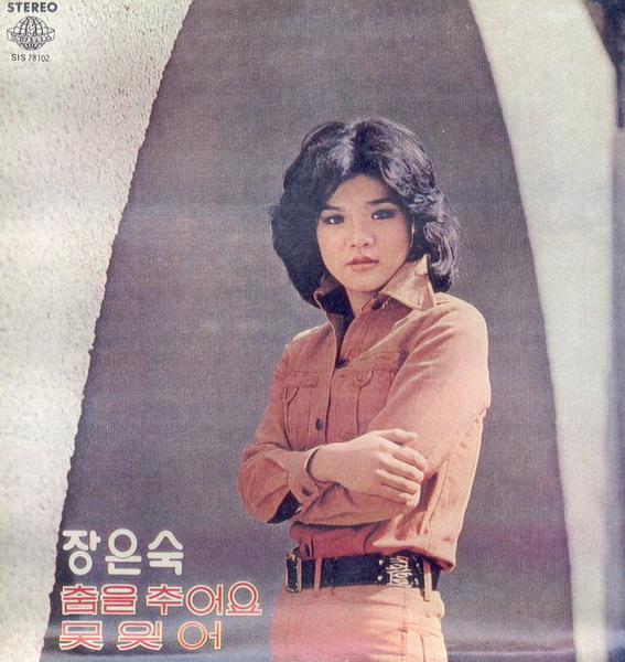 성악선교대학