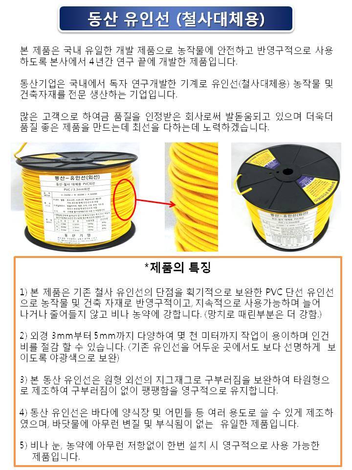 동산기업 이미지