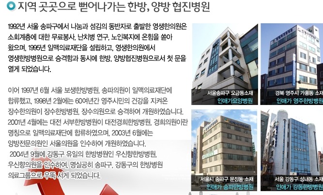 일맥의료재단의 이미지