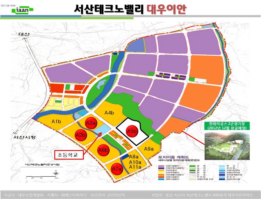 서산로얄 이미지
