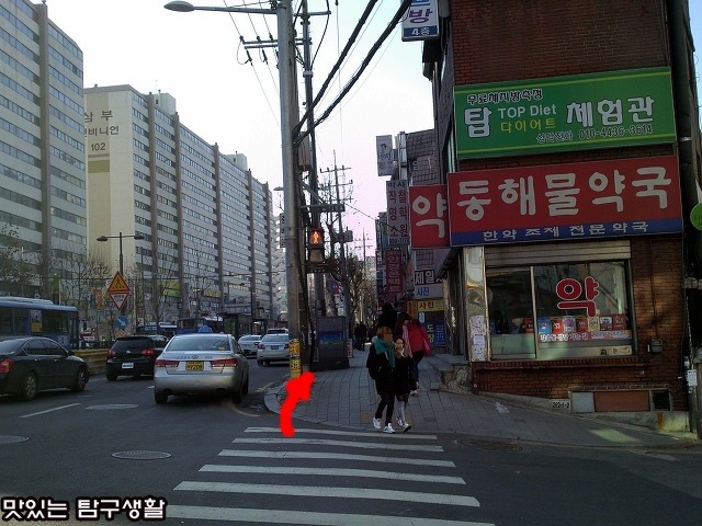 불난떡볶이집 이미지