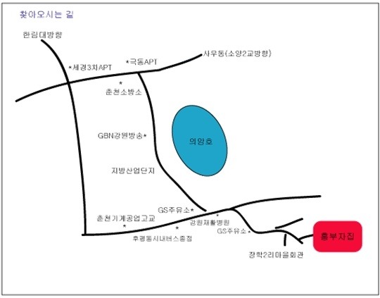 홍부자집 이미지