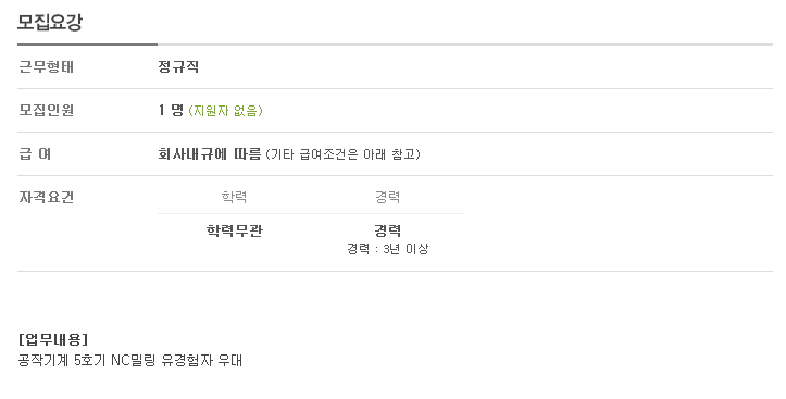 (주)테크노로지스 이미지
