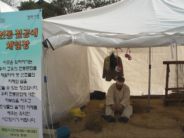 짚신 이미지