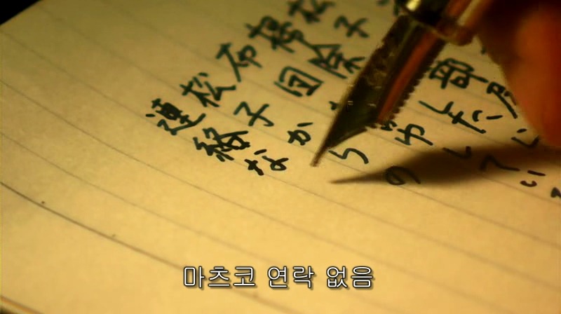 [영화] 혐오스런 마츠코의 일생 -13- | 인스티즈