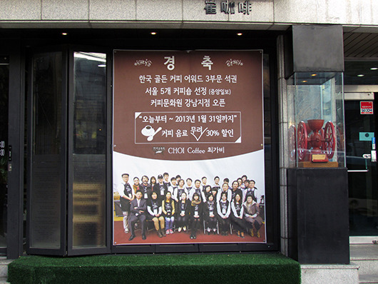 경커피숍 이미지