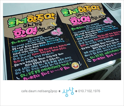 POP 이미지