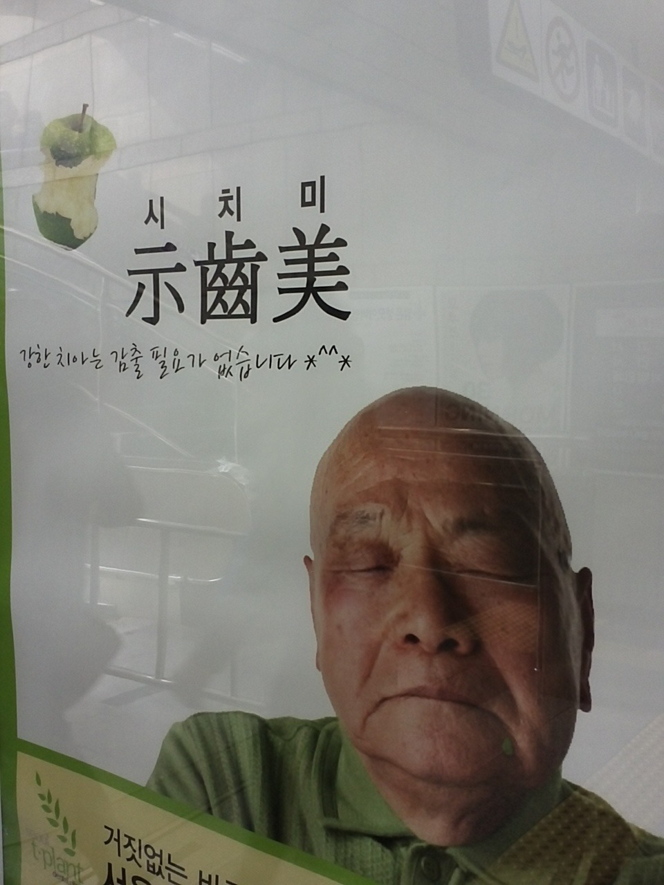 진주연 이미지