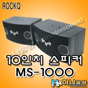 MS노래방 이미지
