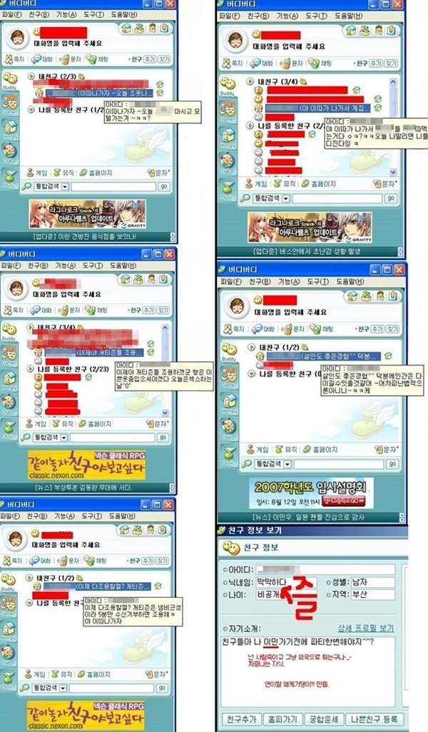 한 때 인터넷을 달궜던 최원의 최원희 최우석 살인사건 | 인스티즈