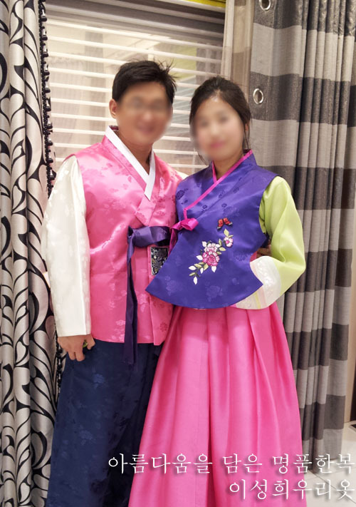 수우리옷작품한복 이미지