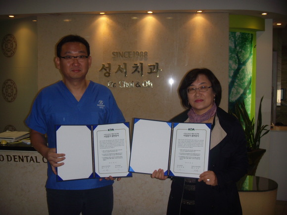 다솜치과의원 이미지
