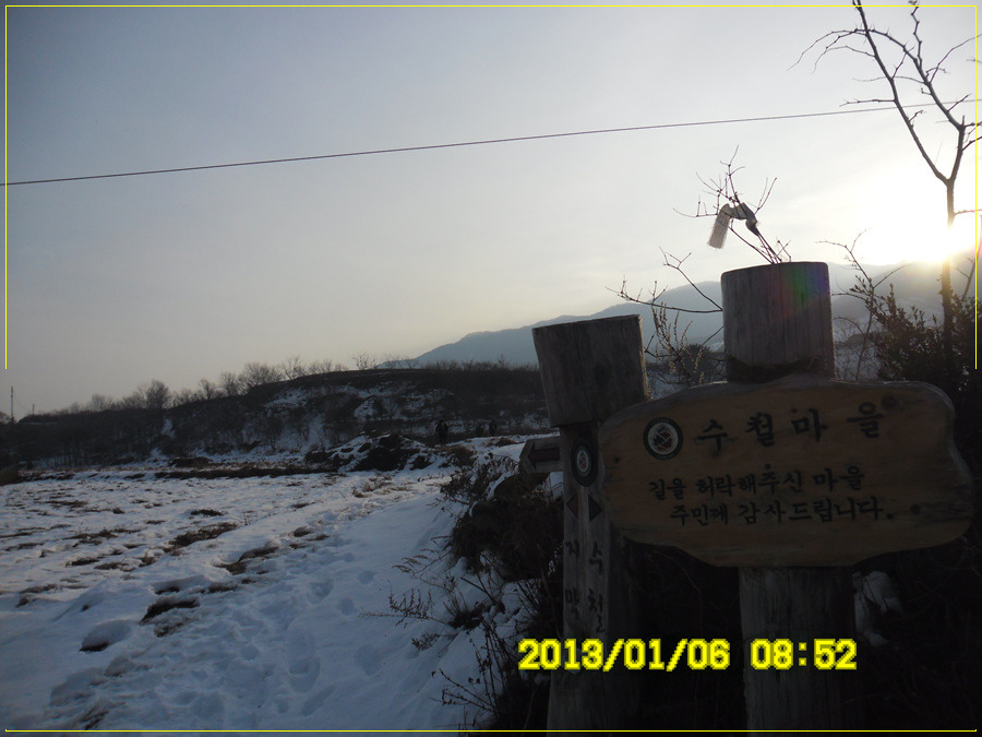 수철매점 이미지