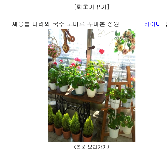 팔만인테리어 이미지