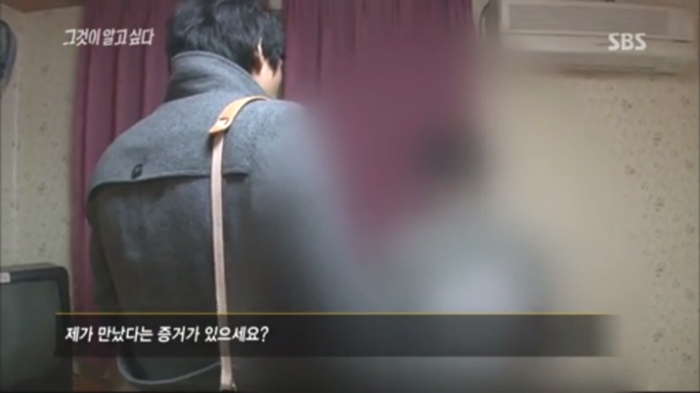 [그것이알고싶다] 흔한 미성년자 성매매 남성의 변.jpg | 인스티즈