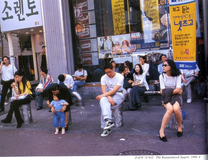 응답하라 1997 (서울 풍경) | 인스티즈