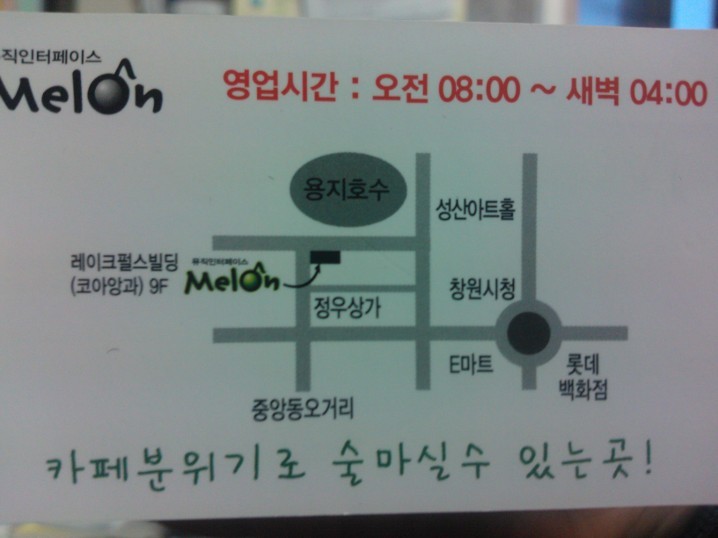 호수노래주점 이미지