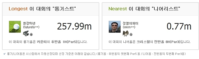 위너스모터스 이미지