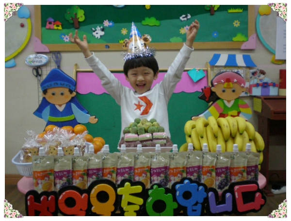 영우과일 이미지