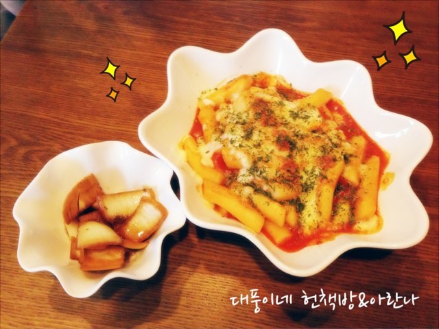 대풍이네 이미지