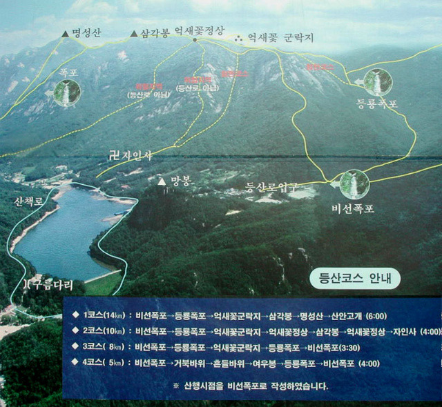 인창농원 이미지