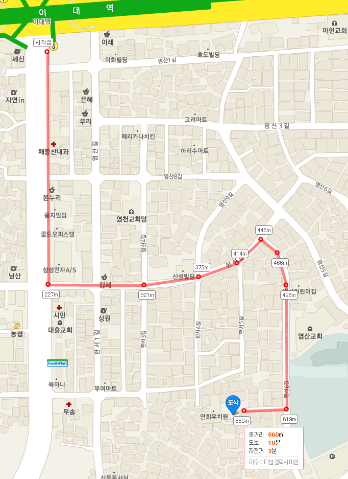 한서세탁소 이미지