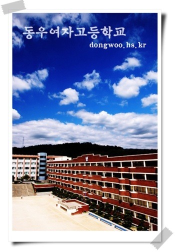 동원고등학교매점 이미지