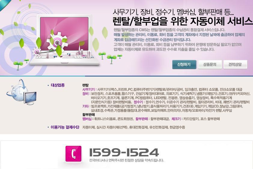 새한종합상사 이미지