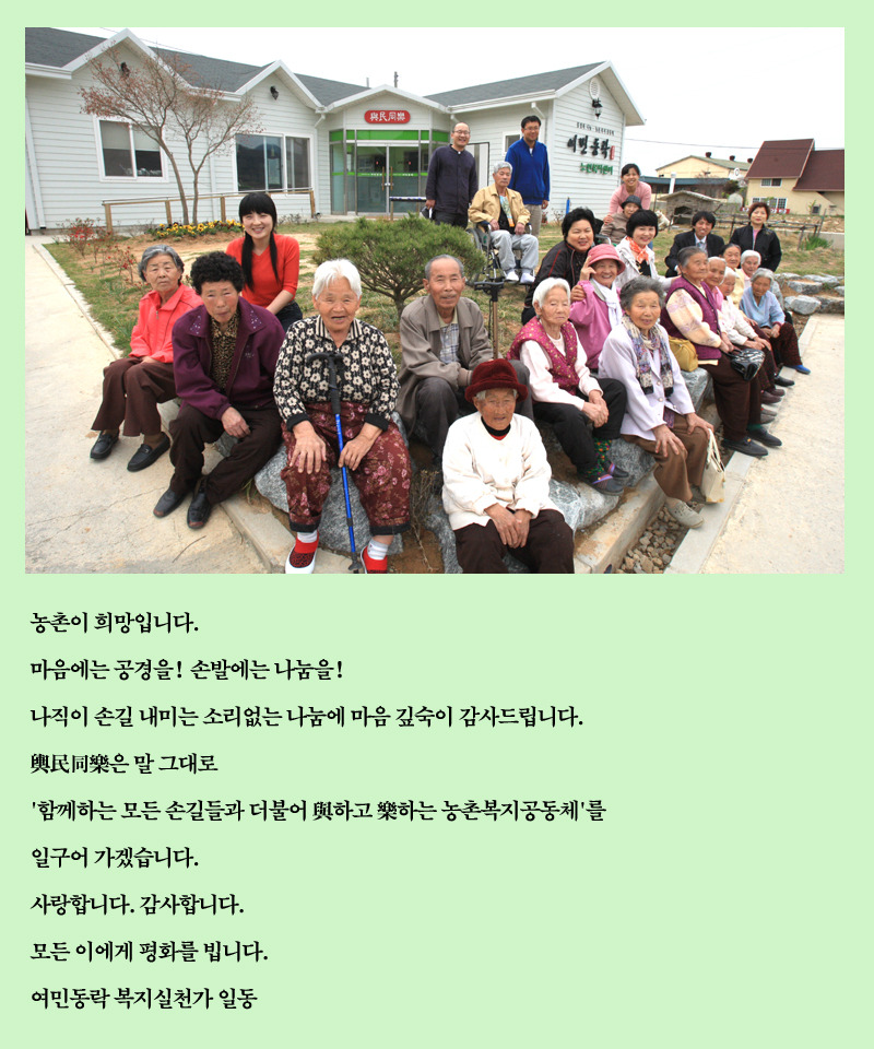 면장님 이미지