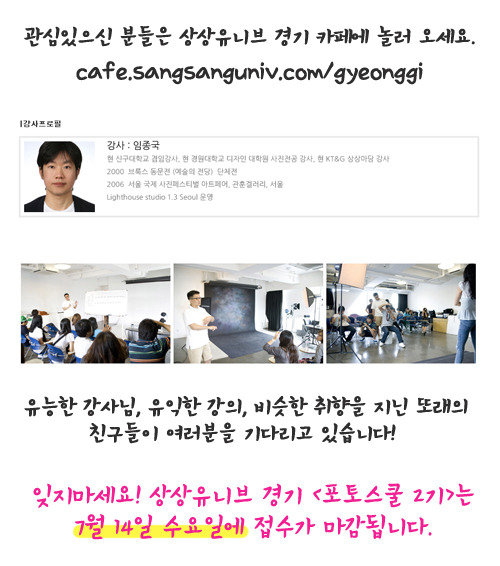 스쿨포토 이미지
