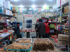 홍삼청국장 이미지