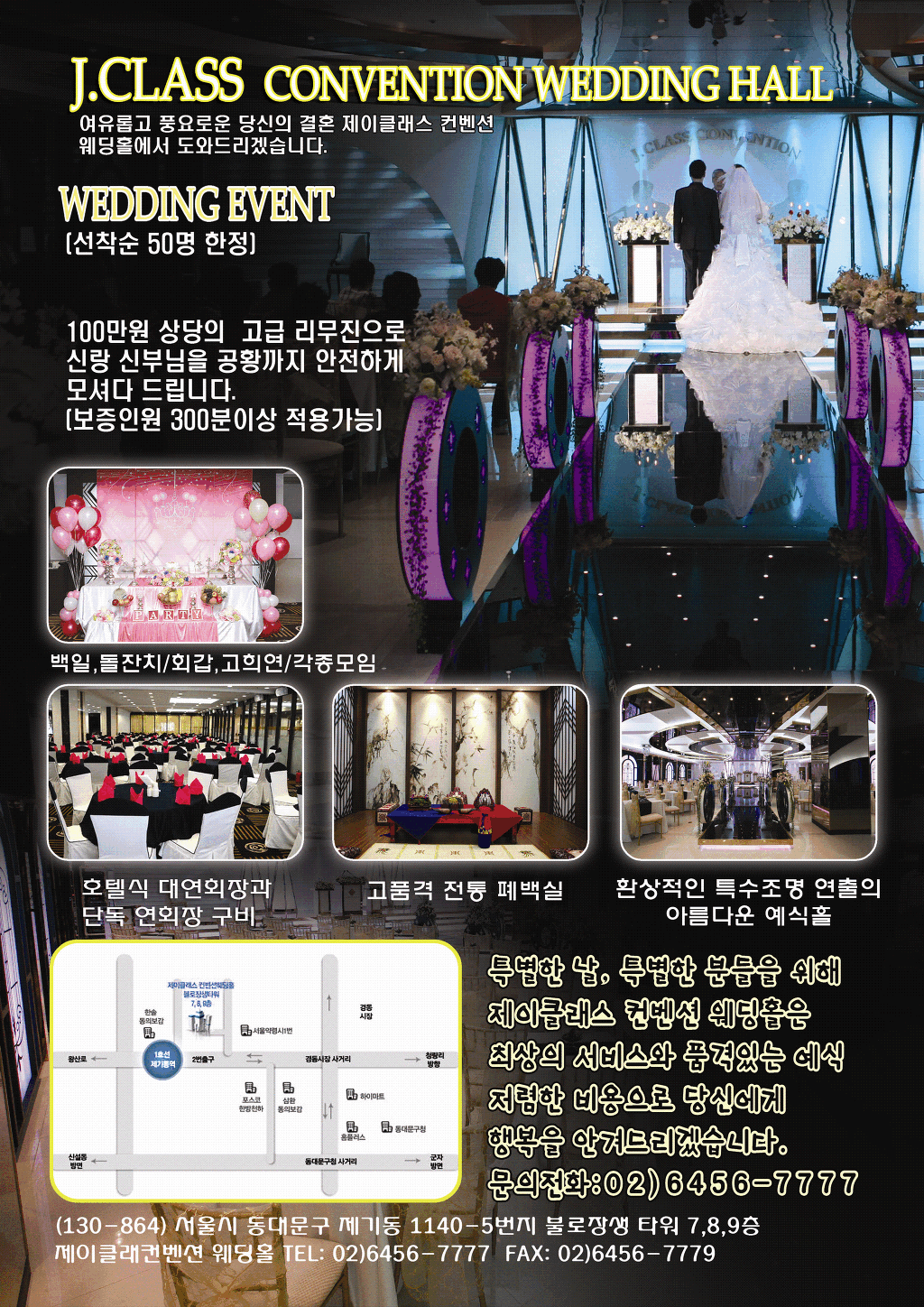 제이클래스 이미지
