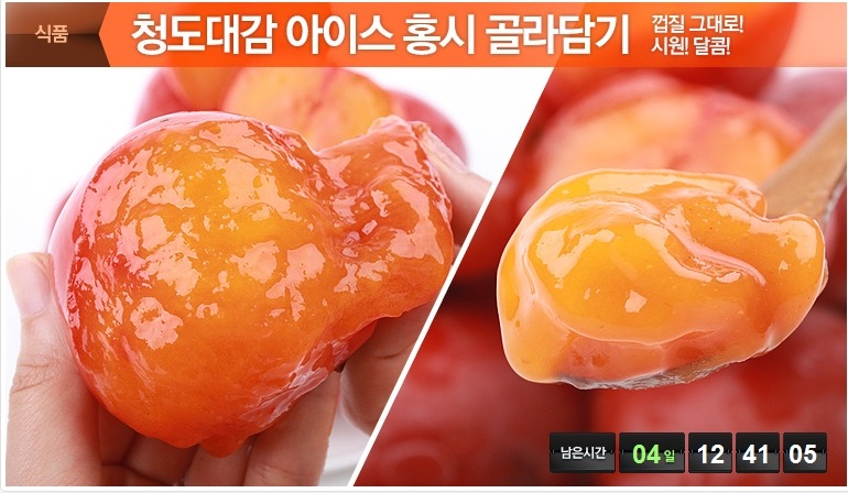 아이스만나 이미지