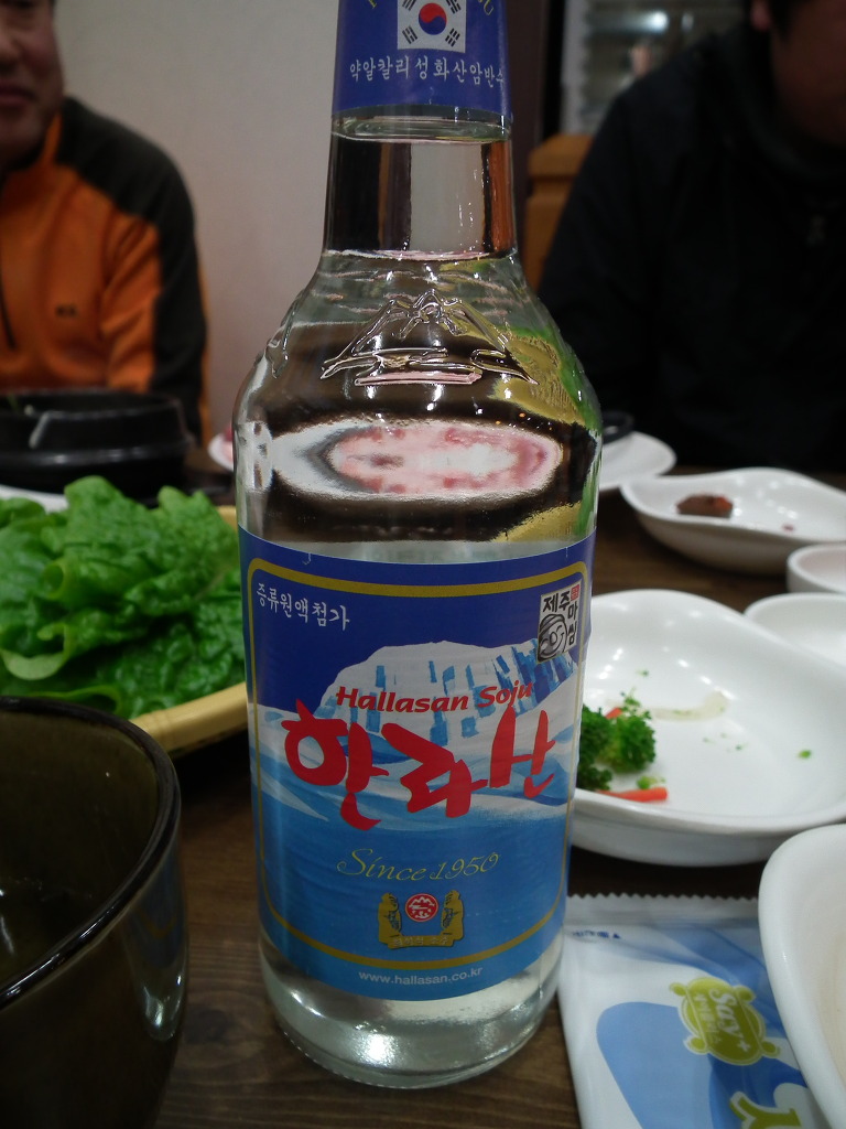 한라산똥돼지 이미지
