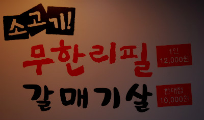 신복사거리 이미지