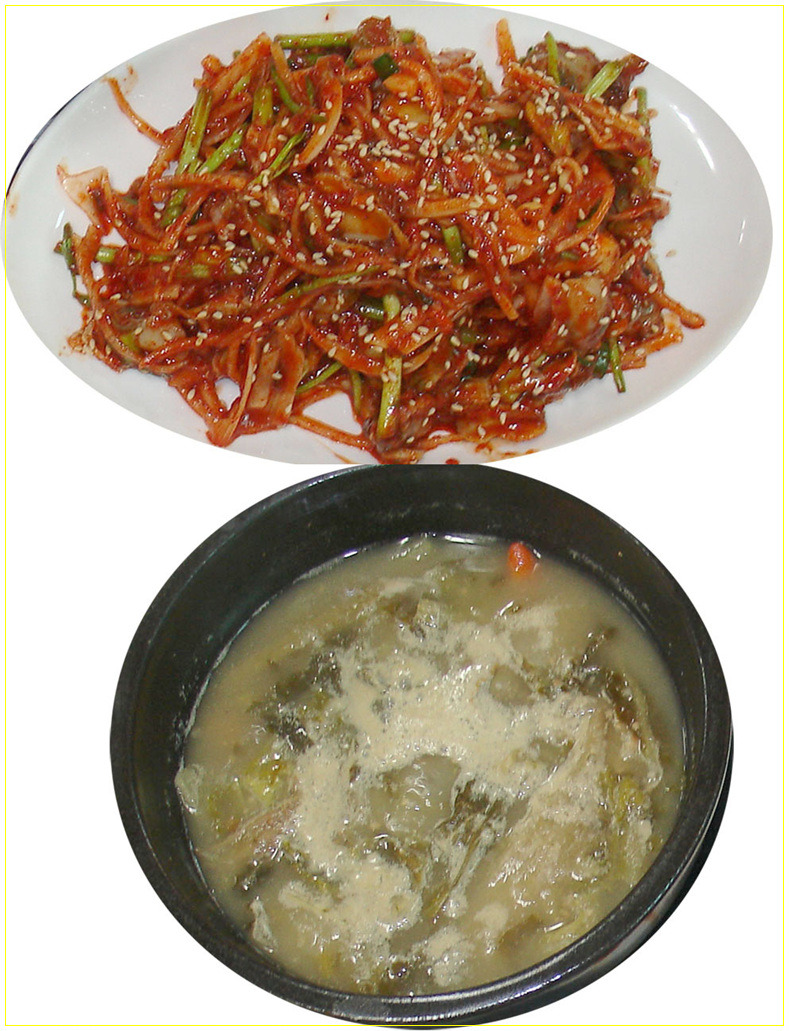 벌교꼬막정식 이미지