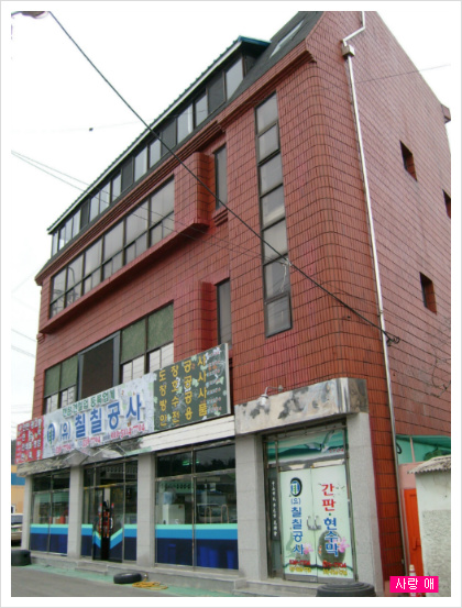 칠칠공사 이미지