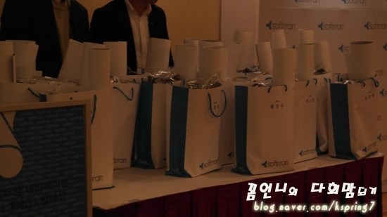 현대소프트 이미지