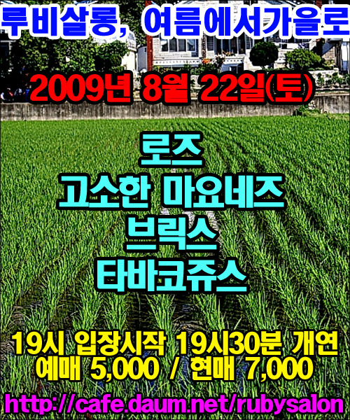 로즈타바코 이미지