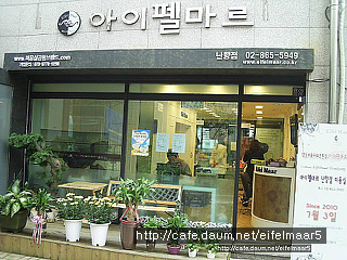 최미용실 이미지