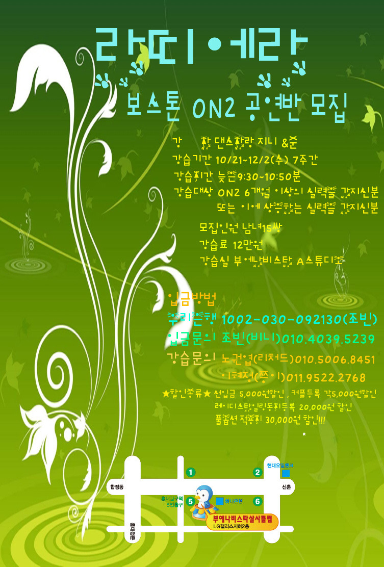 라띠에라 이미지