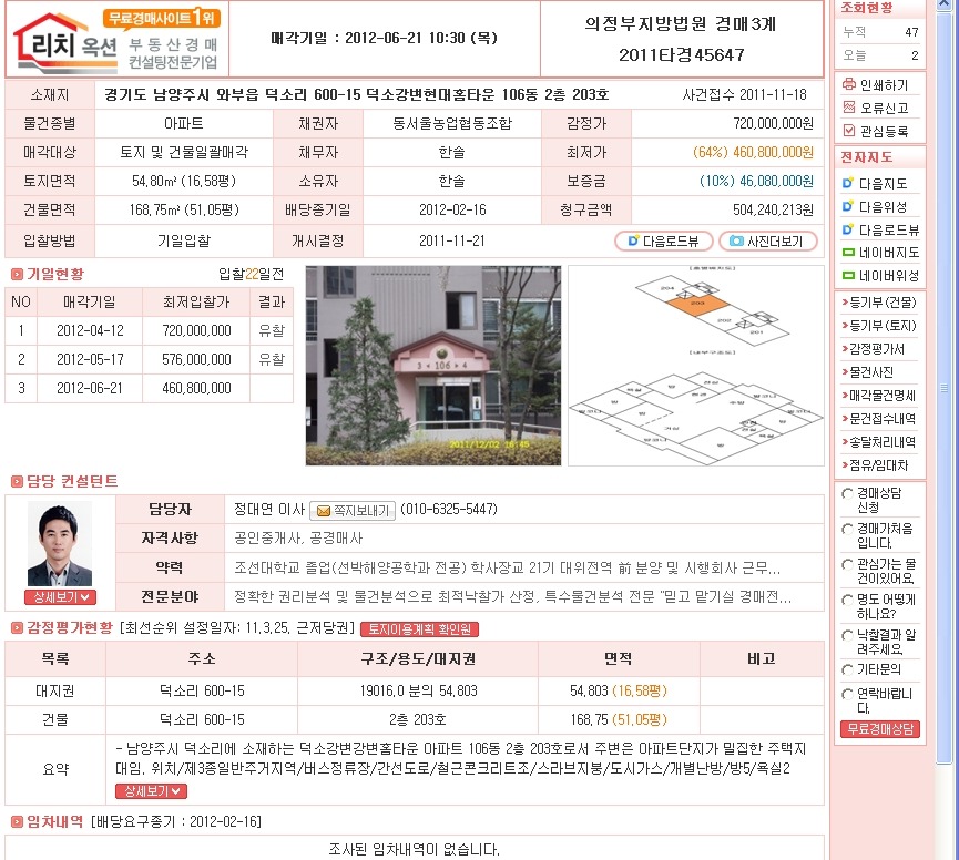투센 이미지