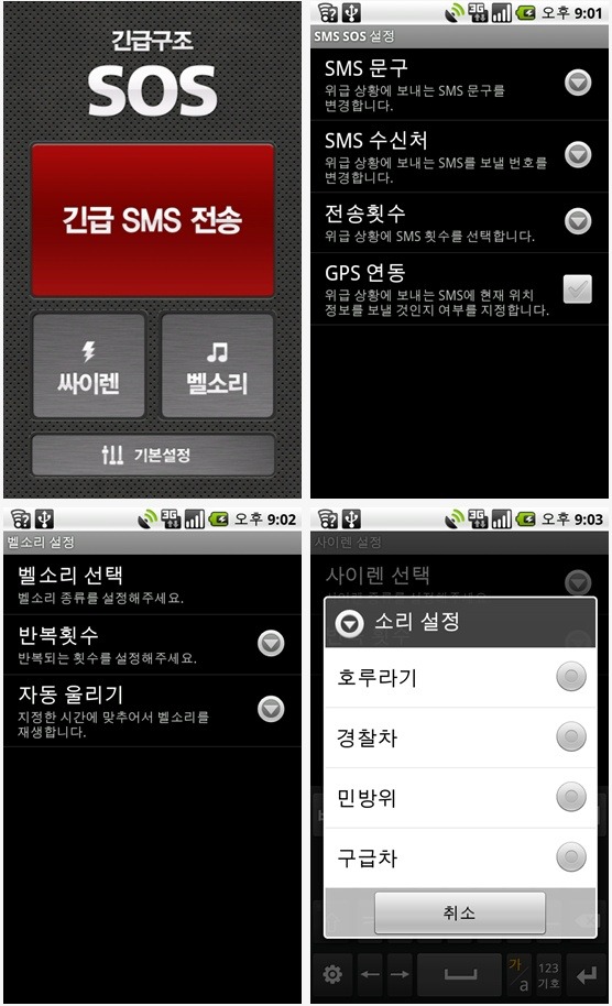 쓸만한 마켓 이미지
