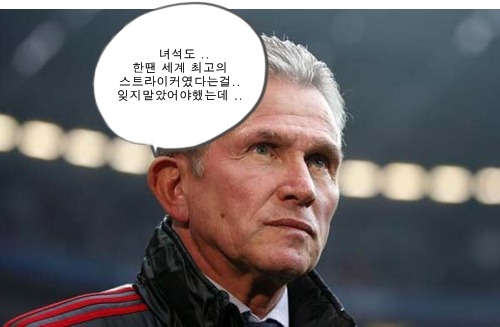 다시보는 첼램덩크 | 인스티즈