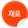 어묵볶음