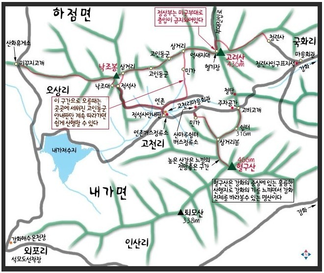 고려산주유소 이미지