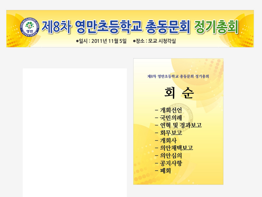 모든종합기획 이미지