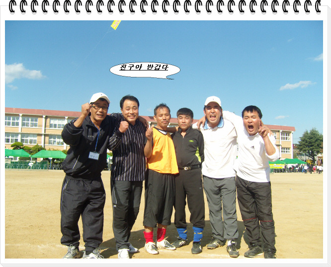 그리운상조 이미지