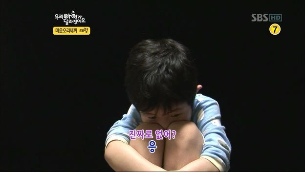 우리 아이가 달라졌어요 사상 최악의 부모 | 인스티즈