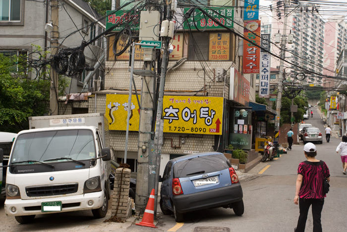 홍제동 이미지